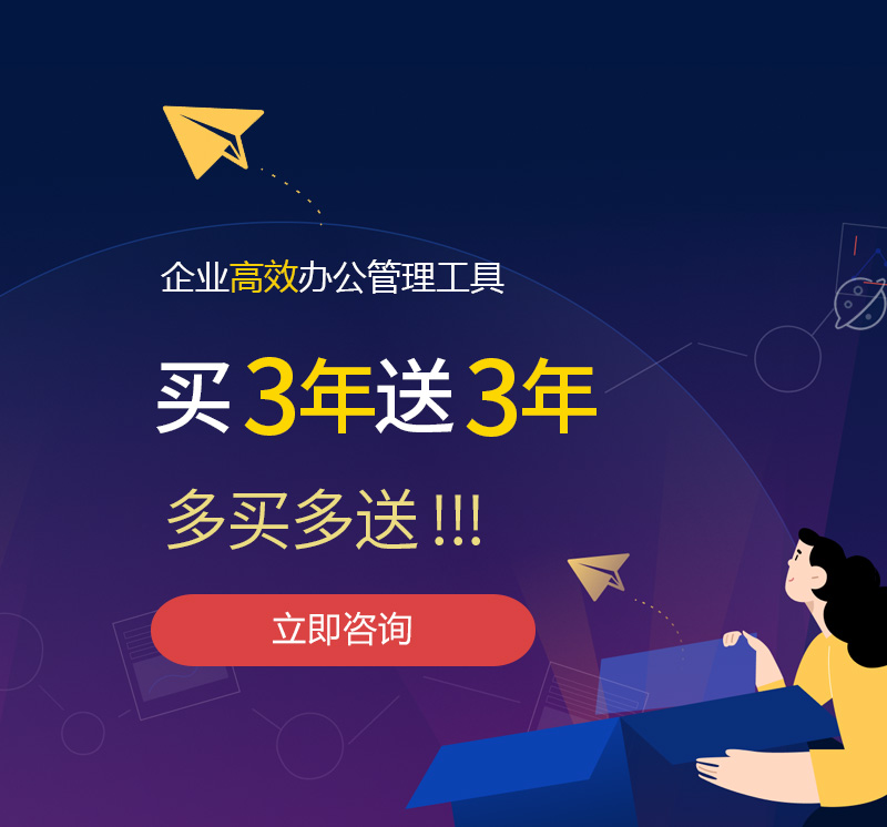 姜堰网易企业邮箱